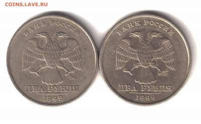 2р.1999г.ММД +2р.1999г.СПМД до 25.11.21 В 22:00 по мск - Рисунок (4)