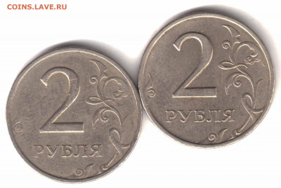 2р.1999г.ММД +2р.1999г.СПМД до 25.11.21 В 22:00 по мск - Рисунок (5)