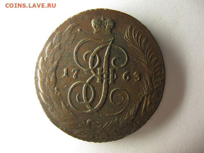 5 коп 1763 спм до 28.11.21 в 22.00 мск - IMG_5839.JPG