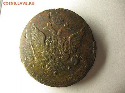 5 коп 1763 спм до 28.11.21 в 22.00 мск - IMG_5841.JPG