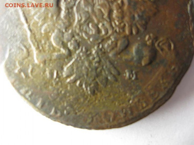 5 коп 1763 спм до 28.11.21 в 22.00 мск - IMG_5843.JPG