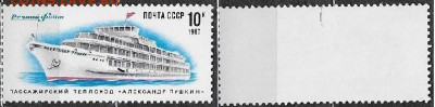 х Александр Пушкин - 5832