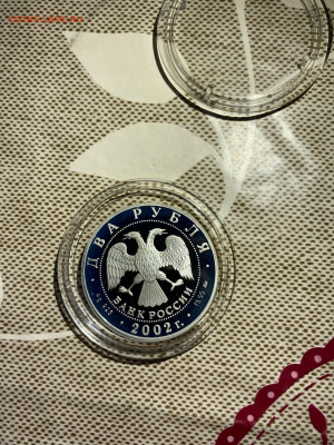 2 руб. Знаки зодиака Козерог, 2002 до 29.11 - URn7VyGY9Hk
