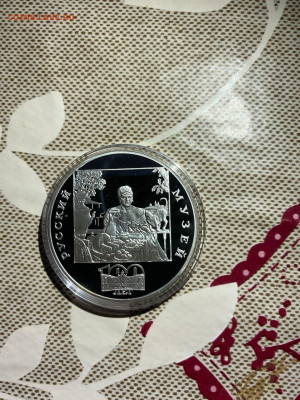 3 руб. 100 лет Русскому музею Купчиха за чаем, 1998 до 29.11 - WYwXywJOwmw