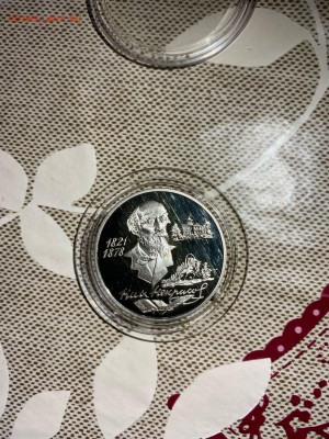 2 руб. Некрасов, 1996 до 29.11 - u8qi03-n_hg