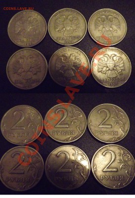 монеты 1999 г.(2рММДх1,СПМДх14,1рММДх40,СПМДх32+бон.)до 4.11 - 3