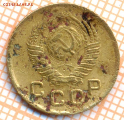 1 коп 1949 г., до 29.11.2021 г. 22.00 по Москве - 1949 1а 7