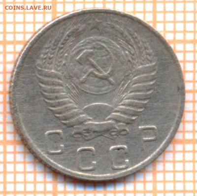 10 коп 1955 г., до 29.11.2021 г. 22.00 по Москве - 1955 10а 5