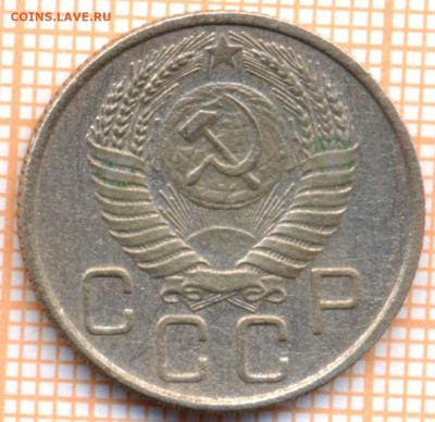 20 коп 1956 г., до  29.11.2021 г. 22.00 по Москве - 1956 20а 5