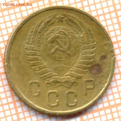 2 коп 1957 г.,до 29.11.2021 г. 22.00 по Москве - 1957 2а 3 7