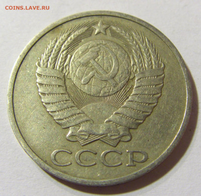 50 копеек 1979 СССР №1 29.11.2021 22:00 МСК - CIMG8187.JPG