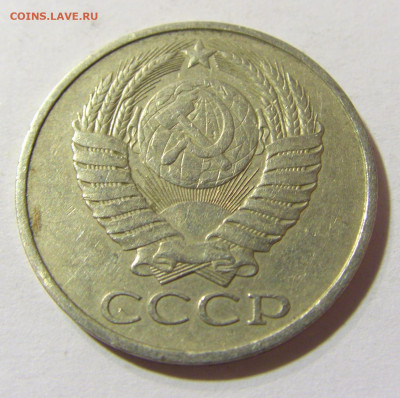 50 копеек 1980 СССР №1 29.11.2021 22:00 МСК - CIMG8191.JPG