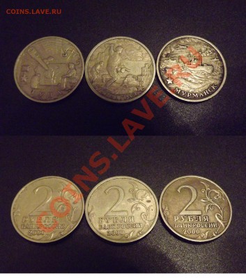 монеты 1999 г.(2рММДх1,СПМДх14,1рММДх40,СПМДх32+бон.)до 4.11 - бонус1
