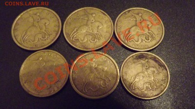 монеты 1999 г.(2рММДх1,СПМДх14,1рММДх40,СПМДх32+бон.)до 4.11 - бонус2