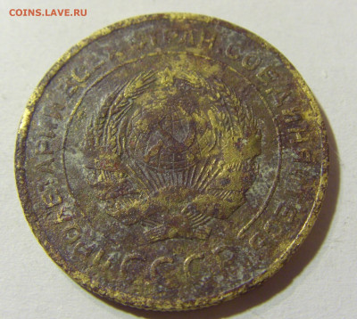 5 копеек 1931 СССР №2 29.11.2021 22:00 МСК - CIMG8231.JPG