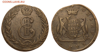 Россия. Сибирь. 5 копеек 1774 г. КМ. До 25.11.21. - Р685.JPG