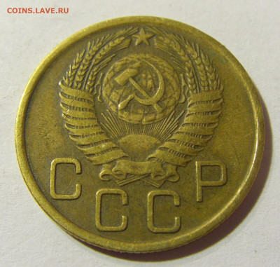 3 копейки 1956 СССР №1 29.11.2021 22:00 МСК - CIMG8255.JPG