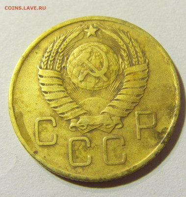 3 копейки 1957 СССР №1 29.11.2021 22:00 МСК - CIMG8393.JPG