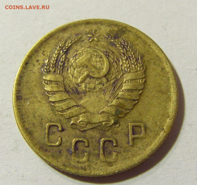 2 копейки 1940 СССР №1 29.11.2021 22:00 МСК - CIMG8263.JPG