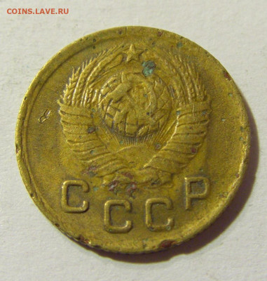 1 копейка 1949 СССР №2 29.11.2021 22:00 МСК - CIMG8291.JPG