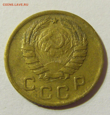 1 копейка 1946 СССР №1 29.11.2021 22:00 МСК - CIMG8295.JPG