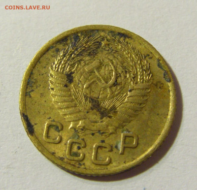 1 копейка 1953 СССР №1 29.11.2021 22:00 МСК - CIMG8307.JPG