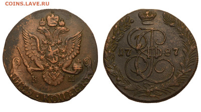 Россия. 5 копеек 1787 г. КМ. До 25.11.21. - Р852.JPG