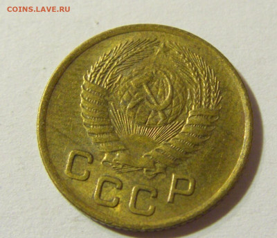 1 копейка 1954 СССР №1 29.11.2021 22:00 МСК - CIMG8315.JPG