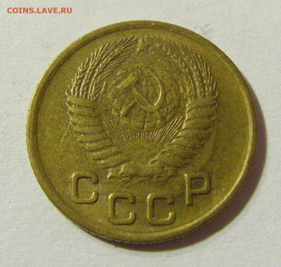 1 копейка 1955 СССР №1 29.11.2021 22:00 МСК - CIMG8319.JPG