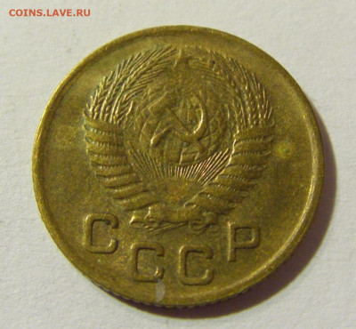1 копейка 1956 СССР №1 29.11.2021 22:00 МСК - CIMG8323.JPG