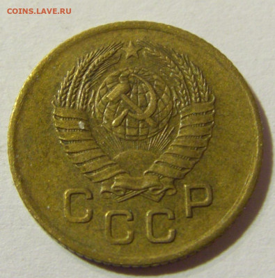 1 копейка 1957 СССР №1 29.11.2021 22:00 МСК - CIMG8326.JPG