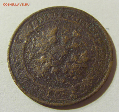 1 коп 1914 СПБ Российская Империя (убитая) 29.11.21 22:00 М - CIMG8338.JPG