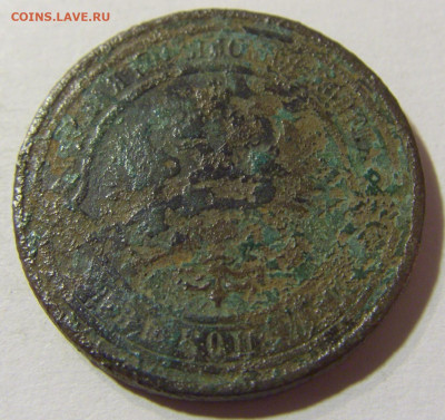 2 коп 1909 СПБ Российская Империя (убитая) 29.11.21 22:00 М - CIMG8343.JPG