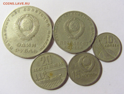 Подборка 10 коп - 1 руб 1967 50 лет СССР 29.11.21 22:00 М - CIMG8362.JPG