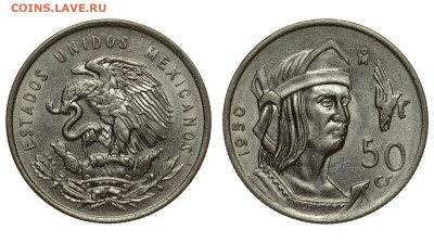 Мексика. 50 сентаво 1950 г. До 25.11.21. - DSH_9507.JPG