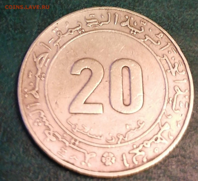 20сант 1975 Алжир 22-00 28.11.21 - IMG_20211123_155208