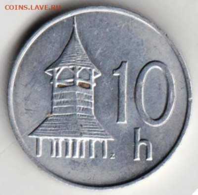 СЛОВАКИЯ 10 геллер 1994 г. до 29.11.21 г. в 23.00 - 023
