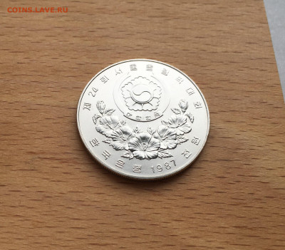 Южная Корея 1000 вон 1987 Олимпийские игры Сеул 1988 гандбол - IMG_2170.JPG