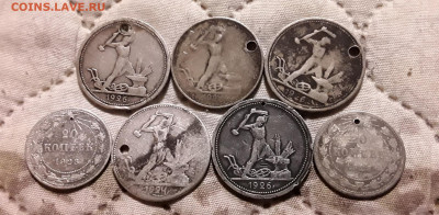 СССР. 5 полтинников 1924-1926 гг. До 25.11.21. - 20211123_165552