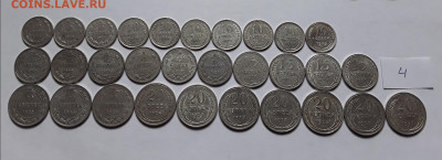 СССР. 20, 15, 10 копеек 1922-1929 гг. 30 шт. До 25.11.21. - 20211123_170749