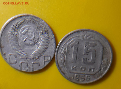 20 копеек 1953 год - 20211123_185627