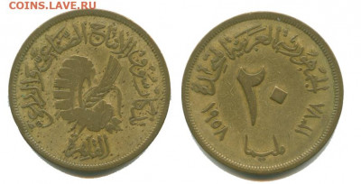Египет 20 мильемов 1958 26.11.2021 в 22:00 - египет 20 мильемов 1958