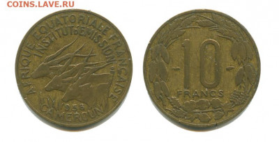 Фр. Экваториальная Африка - Камерун 10 фр 1958 26.11.2021 - камерун 10 франков 1958