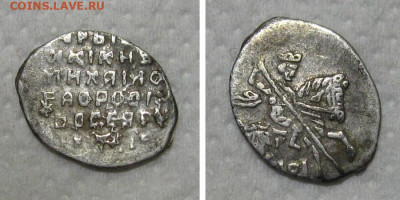 1 копейка 1613 (Михаил Федорович) - до 26.11.2021 в 22-00 - 1kop1613