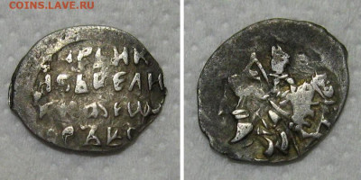 1 копейка 1584 (Федор Иванович) - до 26.11.2021 в 22-00 - 1kop1584