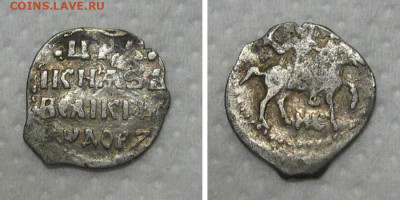 денга 1584 (Федор Иванович) - до 26.11.2021 в 22-00 - 1denga1584