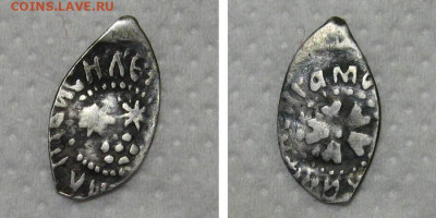 денга 1460 (Василий Тёмный, поздний) - до 26.11.2021 в 22-00 - 1denga1425-cv