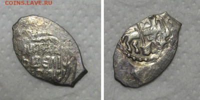 денга 1425 (Василий Тёмный, ранний) - до 26.11.2021 в 22-00 - 1denga1425-goerg