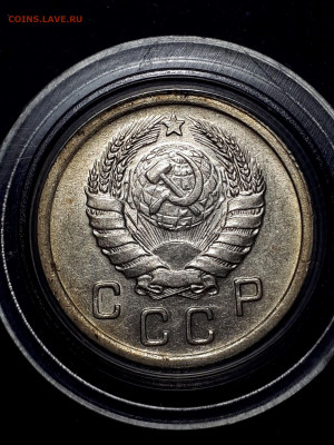 10 КОПЕЕК 1938. Отличная. 27.11.2021в 22.001 - 2