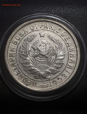 15 КОПЕЕК 1934. Отличная. 27.11.2021 в 22.00 - 9